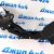 Ступенька в кузов складная Dodge Ram 1500 82215289