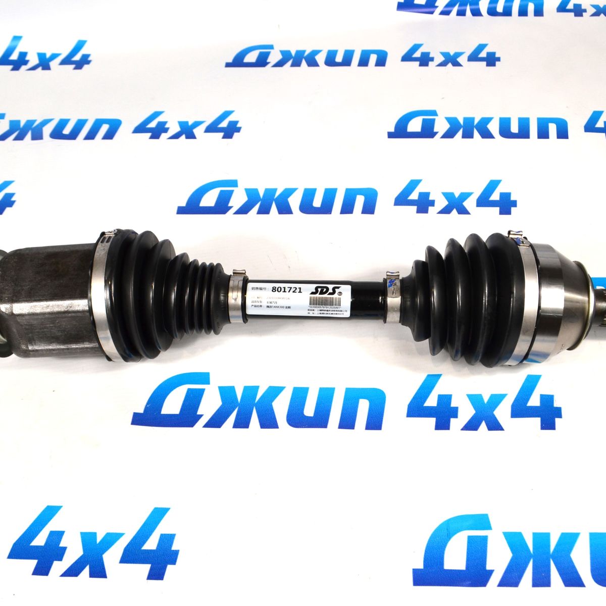 Привод передний Tank 300 (левый) 2303100XKM01A