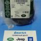 Сальник хвостовика заднего редуктора Range Rover Evoque L538/Land Rover Freelander 2 L359 LR023442