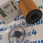 Фильтр масляный Range Rover L460/Range Rover Sport L461/Land Rover Defender L663 V4.4T Petrol LR174141