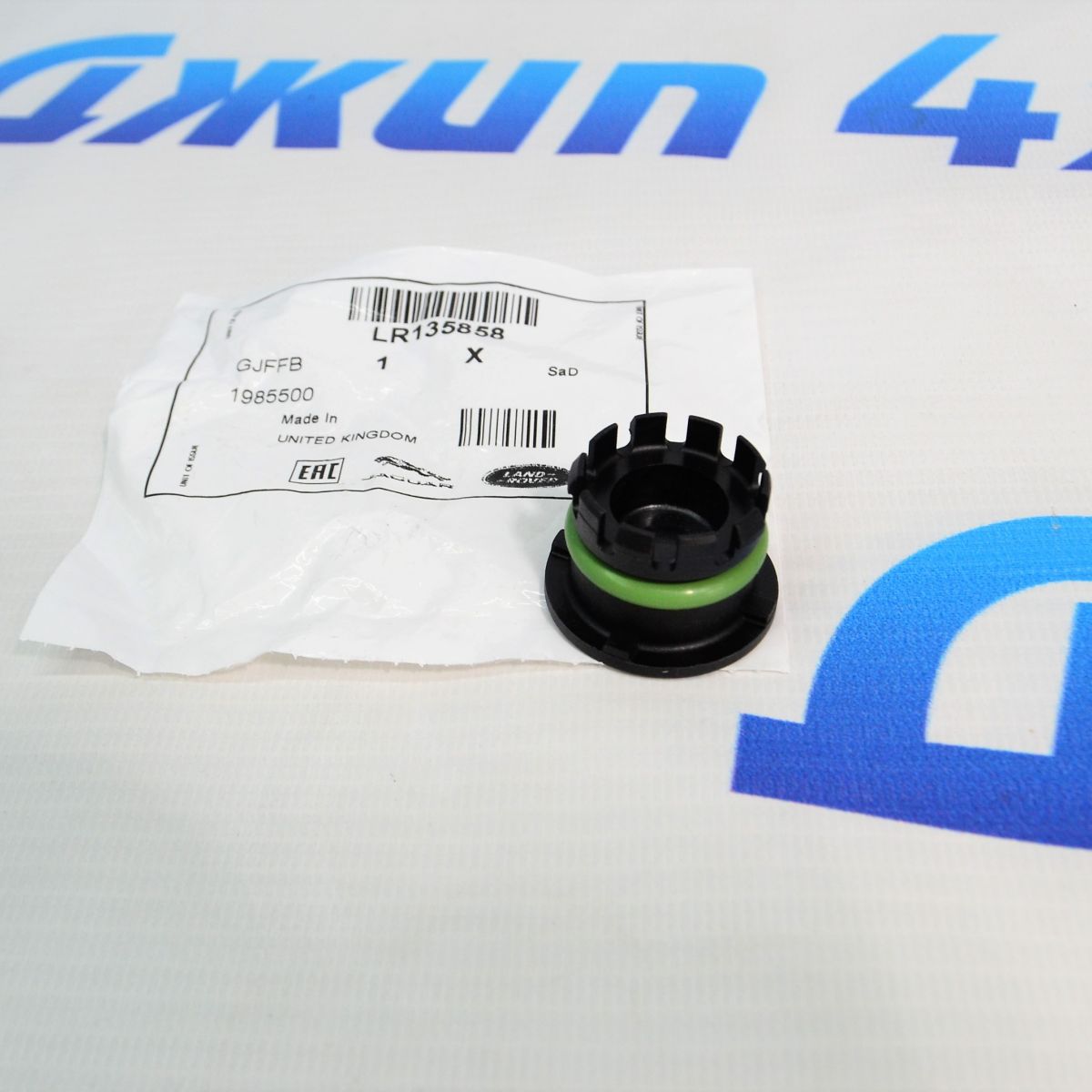 Крышка блока пластиковая Range Rover Evoque L551/Jaguar E-Pace X540 V2.0T Petrol LR135858