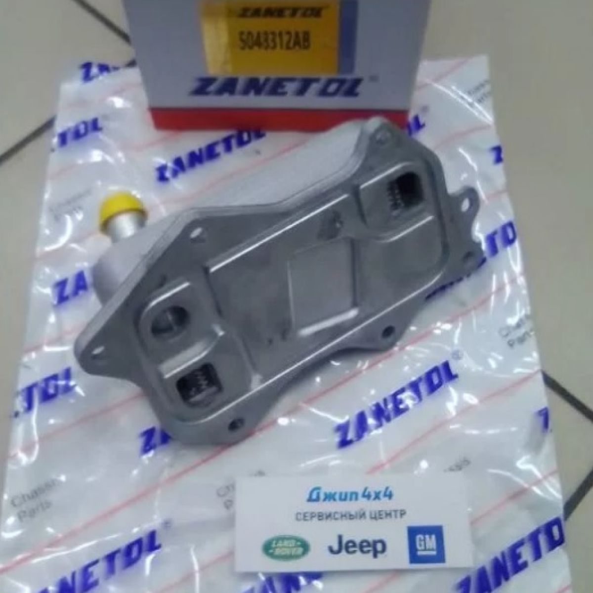 Теплообменник без прокладки Jeep Wrangler JL V2.0T
