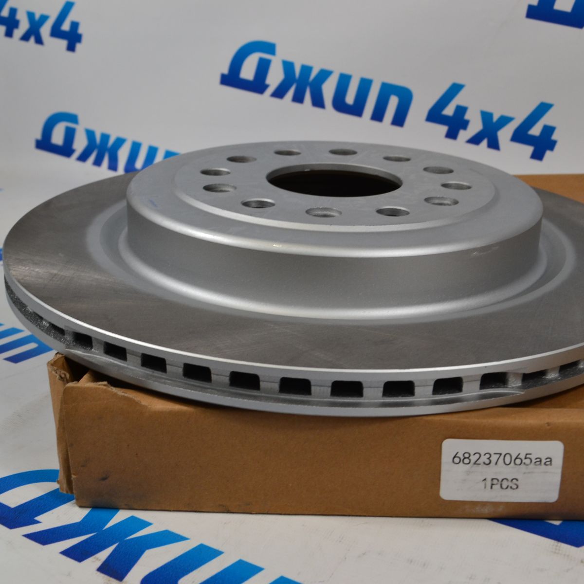 Диск тормозной задний Dodge Ram 1500 DT 68237065AA