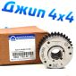Звезда впускного распредвала Jeep Grand Cherokee WK2/Dodge Durango WD V3.6 5047785AF