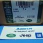 Форсунка омывателя ветрового стекла Range Rover L405/Range Rover L494 LR045321