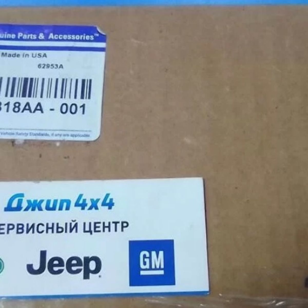 Корпус масляного фильтра с радиатором охлаждения масла (БЕЗ ДАТЧИКА) Jeep Grand Cherokee WK2 V3.6
