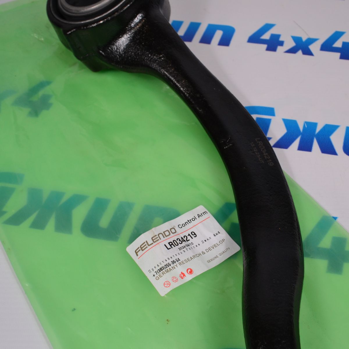 Рычаг косой передний нижний Range Rover L405/Range Rover Sport L494 (правый) LR034219