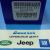 Вкладыш коренной нижняя половинка Jeep/Dodge/Chrysler/Ram V3.6 (STD) 5184088AH