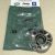 Муфта компрессора наддува Jaguar XE X760/Range Rover Velar L560/Range Rover Sport L494 V3.0SC C2D60916