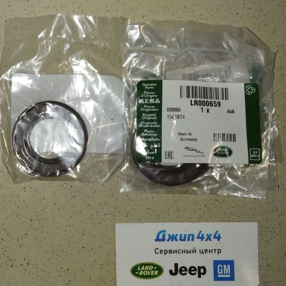 Сальник распредвала передний Land Rover Freelander 2 L359 Range Rover Evoque L538 V2.2TD