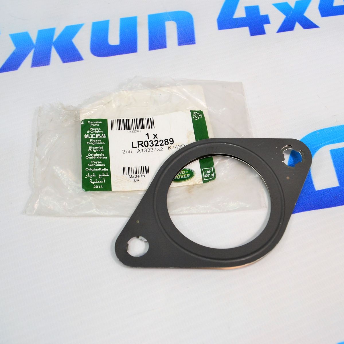 Прокладка промежуточ. патрубка приёмной трубы левой Range Rover L405/Range Rover Sport L494 V4.4TD LR032289