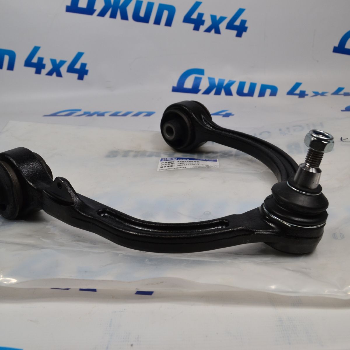 Рычаг верхний правый передней оси Dodge/Chrysler 04895668AA