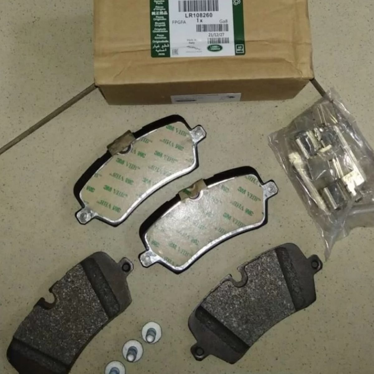 Колодки тормозные задние Range Rover L405 Range Rover Sport L494
