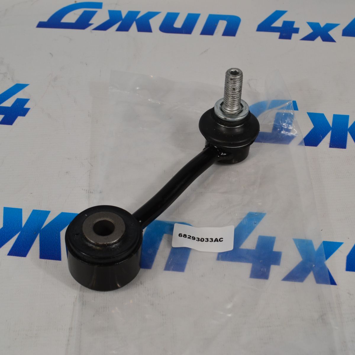 Стойка переднего стабилизатора Jeep Wrangler JL 68293033AC