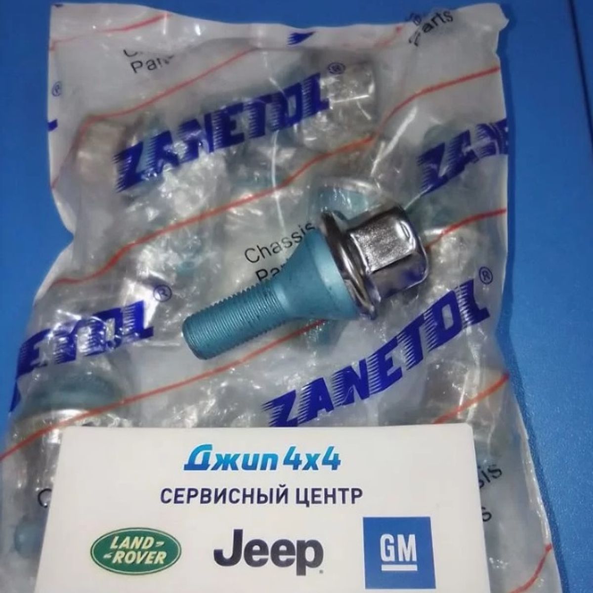 Болт колёсный Jeep Cherokee KL Jeep Compass MP 2014-2023