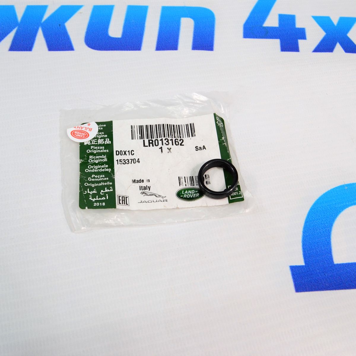 Кольцо уплотнительное корпуса масляного фильтра Range Rover L405/Range Rover Sport L494 V3.0TD LR013162