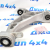 Рычаг передний нижний Jeep Grand Cherokee WK2 (левый) 68282729AC