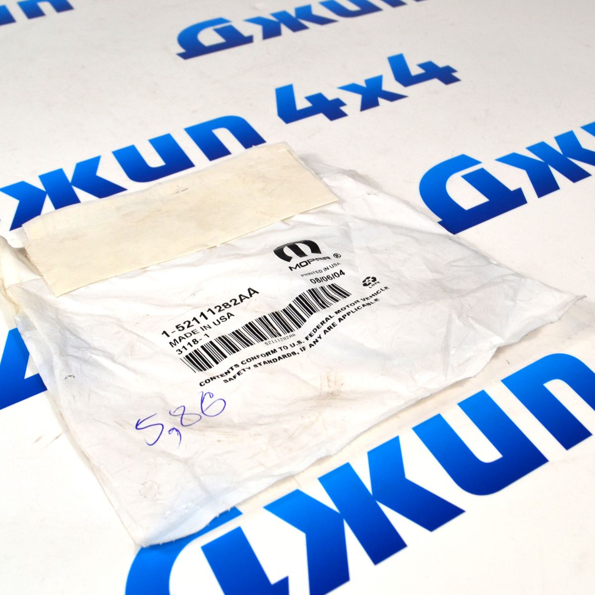 Шайба регулировочная хвостовика переднего дифференциала Jeep Grand Cherokee 52111282AA