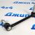 Тяга переднего стабилизатора Jeep Grand Cherokee WL (левая) 68409879AA