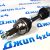 Привод передний Land Rover Discovery L550/Range Rover Evoque L551 (правый) LR061598