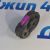 Резинка подвеса глушителя Jeep Grand Cherokee WK2/Dodge Durango WD 68139723AA