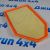 Фильтр воздушный Dodge Challenger LC/Dodge Cahrger LD/Chrysler 300C LX 04861746AB