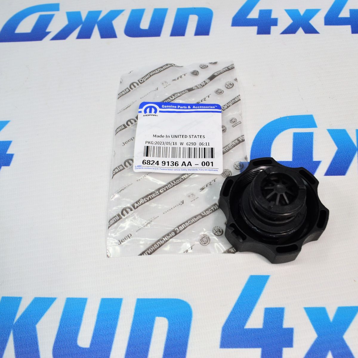 Крышка расширительного бачка Jeep/Dodge/Chrysler/Ram 145kPa 21 PSI 68249136AA