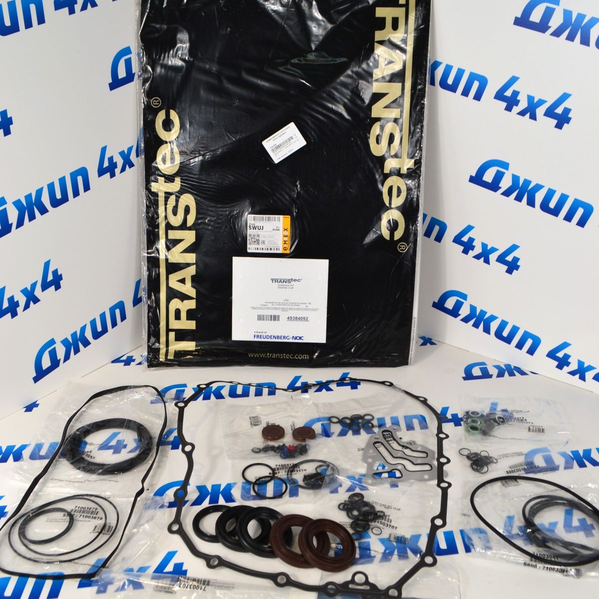 Комплект прокладок АКПП 9HP48/9HP48X Jeep Compass/Range Rover Evoque 239002A