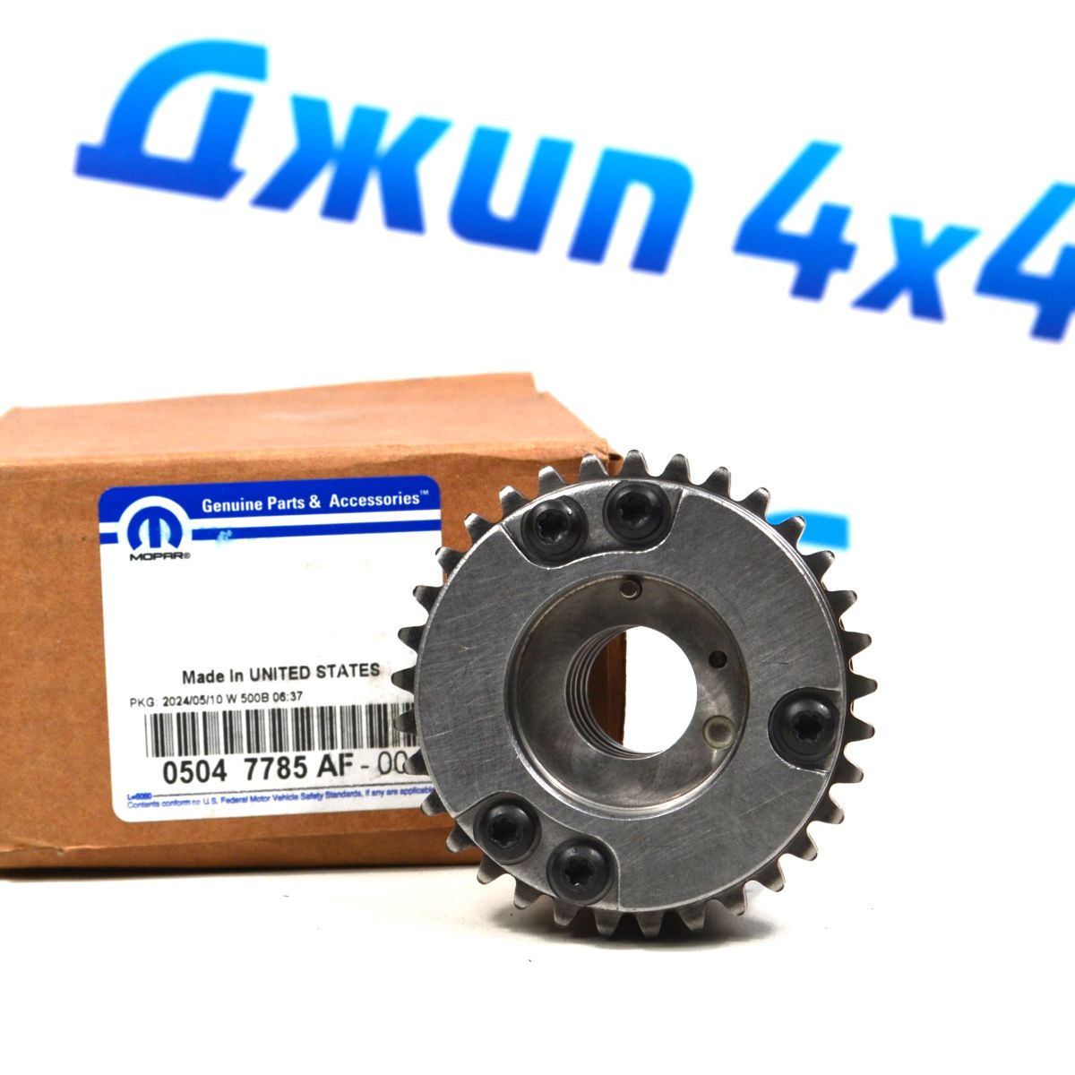 Звезда впускного распредвала Jeep Grand Cherokee WK2/Dodge Durango WD V3.6 5047785AF