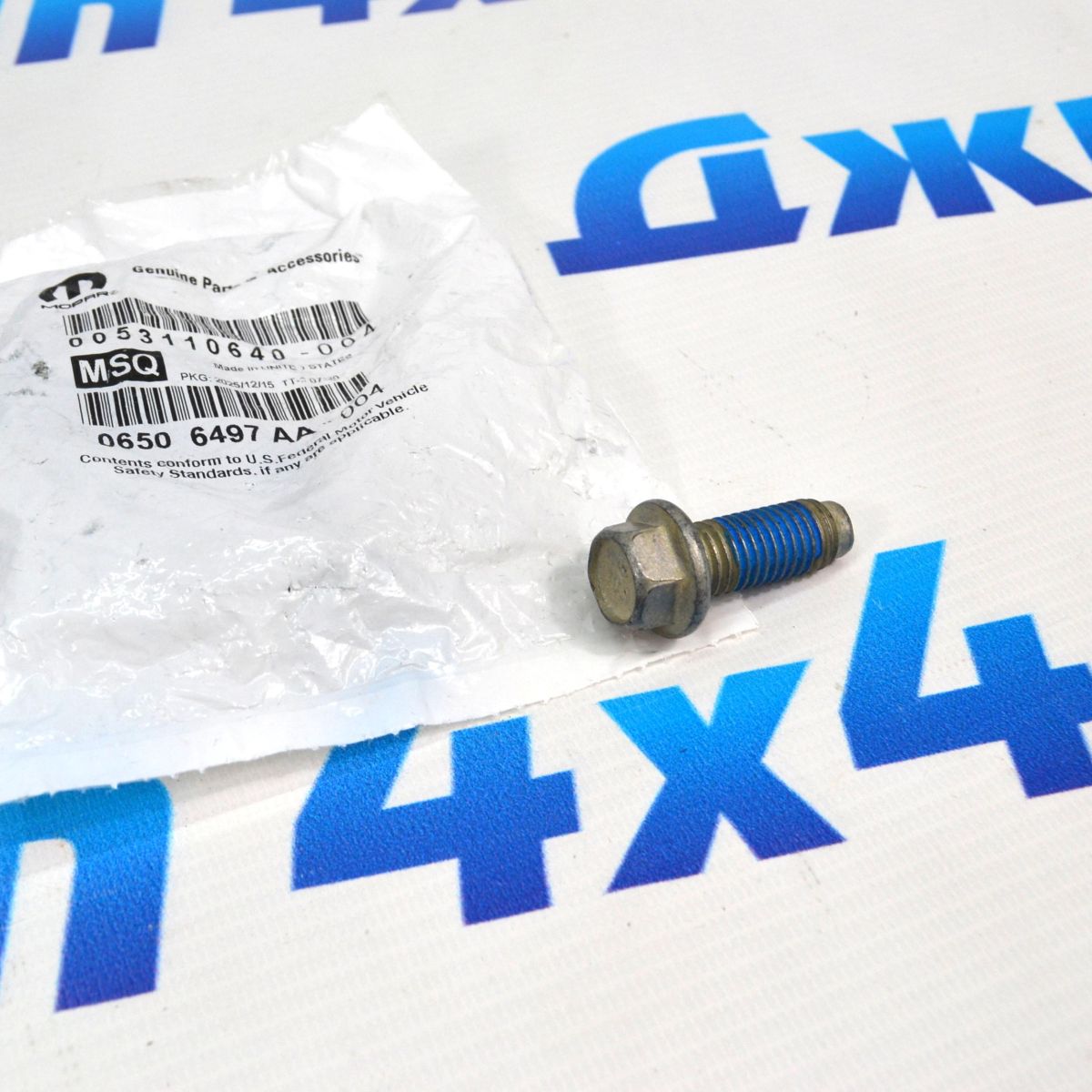 Болт крепления карданного вала Jeep Wrangler/Jeep Gladiator/Jeep Wagoneer/Ram 06506497AA