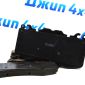 Передние тормозные колодки Range Rover L405/Range Rover Sport L494 LR020362