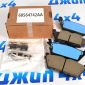 Колодки тормозные задние Dodge Ram TRX/Jeep Wagoneer WS 68564742AA