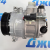 Компрессор кондиционера Range Rover Sport L320/Land Rover Discovery L319 V4.2SC/4.4 Petrol LR012593