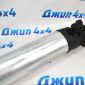 Карданный вал задний Ram TRX 53011135AF