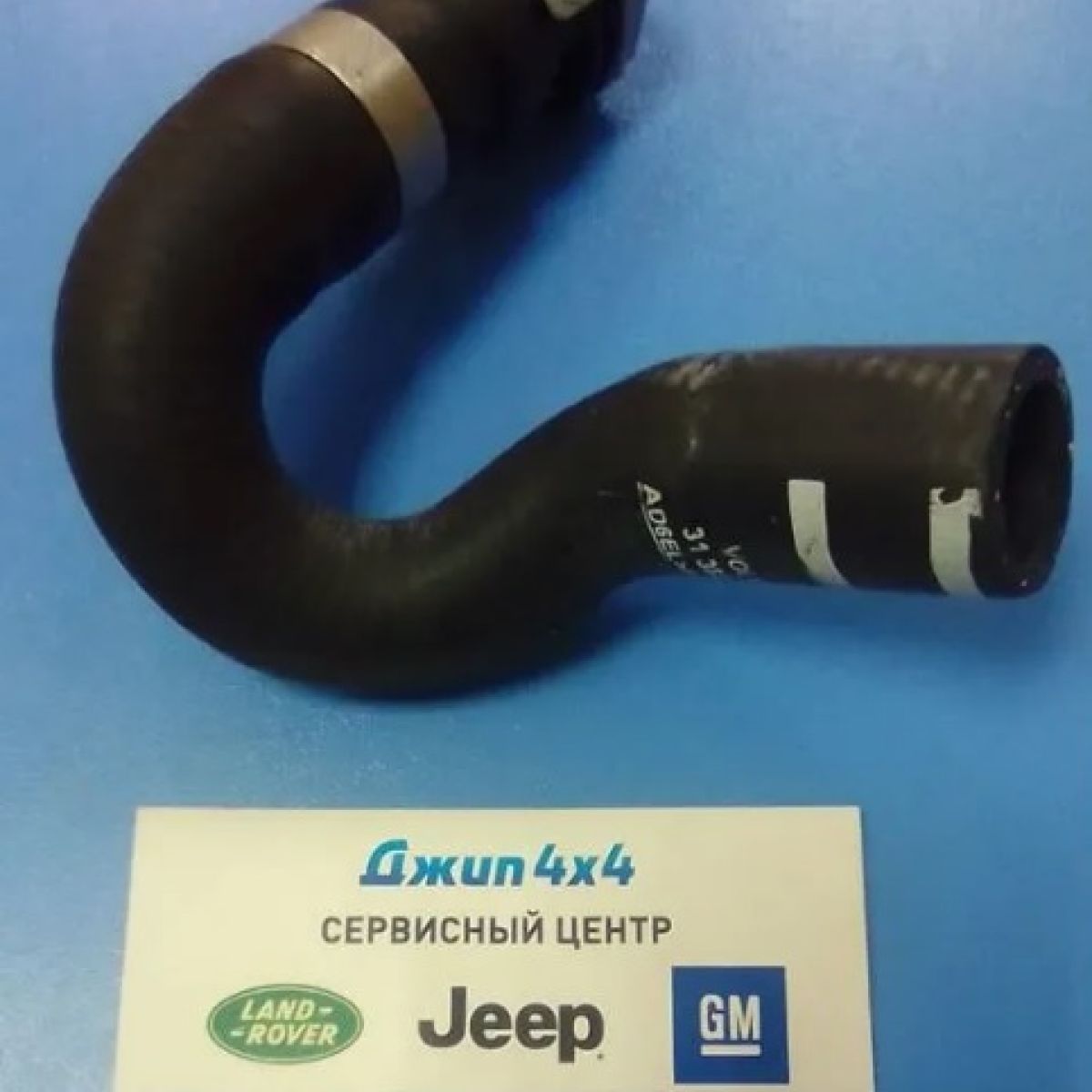 Патрубок маслоохладителя Land Rover Freelander 2 L359 V3.2 Petrol LR015352