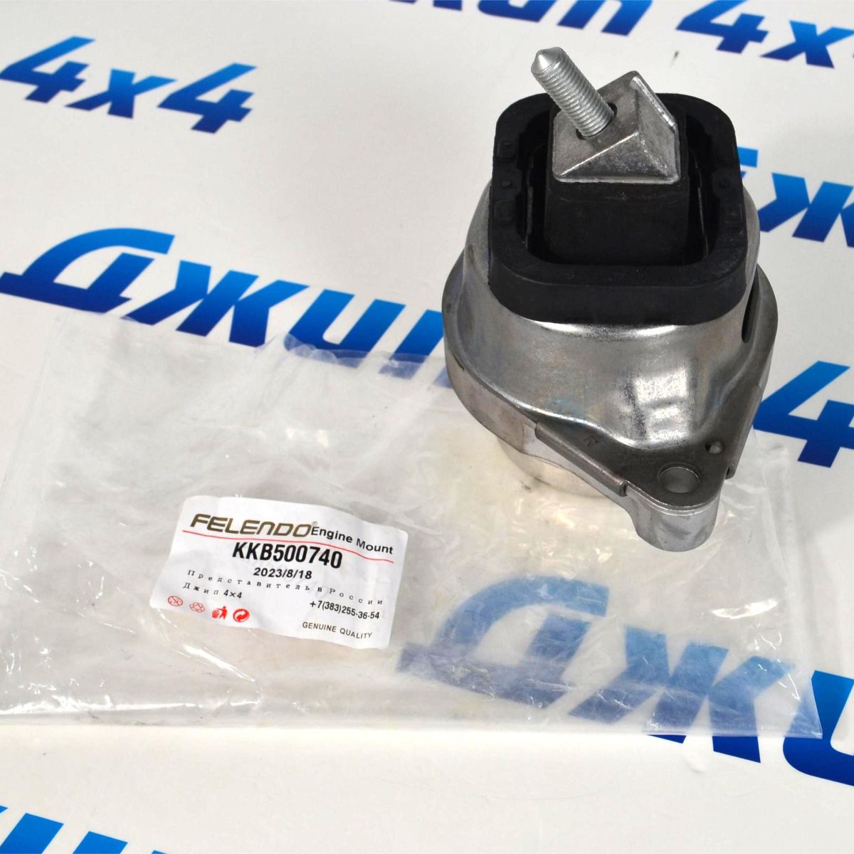 Опора двигателя Range Rover L322 V3.6TD/V4.4TD (правая) KKB500740
