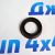 Сальник задней полуоси Jeep Cherokee/Dodge Ram 1500 52111198AB