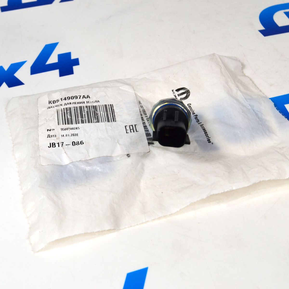 Датчик давления масла Jeep/Dodge/Ram V3.7/V4.7/V5.7 2006-2013 5149097AA