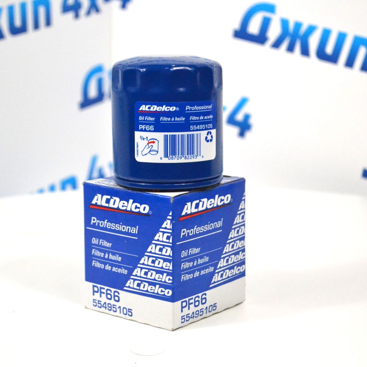 Фильтр масляный CADILLAC CT5 2020-2022 V2.0 CADILLAC XT5 V2.0 2020-2023 PF66