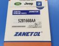 Ремень навесного оборудования Jeep Wrangler JL 4XE V2.0T 2018-2021