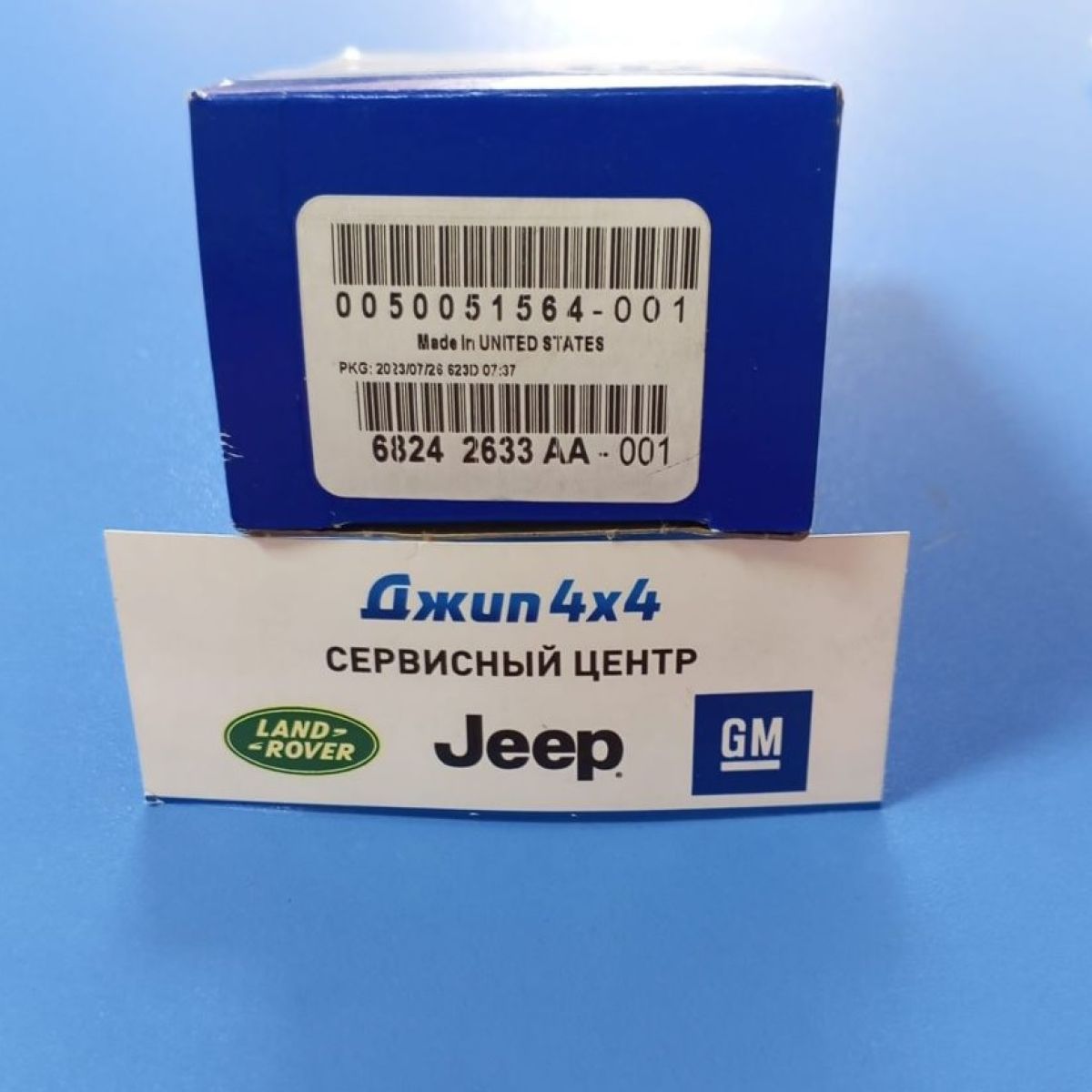 Вкладыш коренной Jeep Dodge Chrysler Ram V3.6 Petrol 2016-