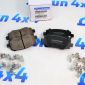 Колодки тормозные задние Jeep Compass MP/Jeep Renegade 77367417