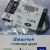 Кольцо трубки EGR Range Rover L322/Range Rover Sport L320 V3.6TD LR003898