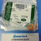 Шайба тепловой защиты Land Rover Defender L663 V2.0TD/Range Rover/Jaguar F-Pace X761 V3.0TD LR093848