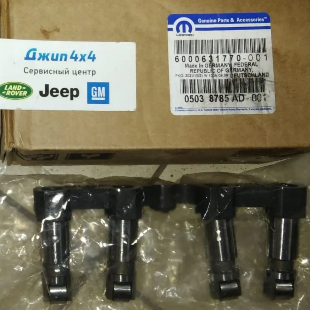 Кассета гидрокомпенсаторов передняя Dodge/Ram/Jeep Grand Cherokee WK2 V5.7/V6.4 Hemi 05038785AD