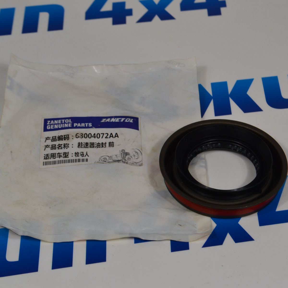 Сальник хвостовика переднего дифференциала Jeep Wrangler JK/Dodge Nitro KK 68004072AA