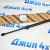 Амортизатор крышки багажника Jeep Compass MP (левый) 68250005AC