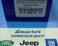 Вкладыш коренной нижняя половинка (STD) Jeep Grand Cherokee WK2 V3.6