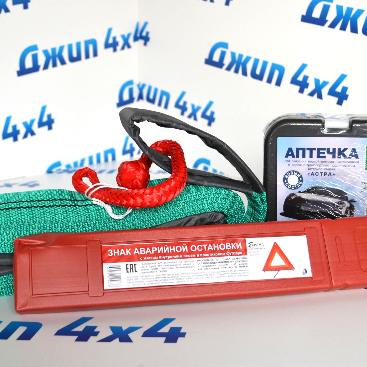 Набор автомобилиста Jeep RUSSGM00000000002