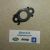 Прокладка клапана EGR Jeep Grand Cherokee WK2 V3.6 2016- 4861965AA